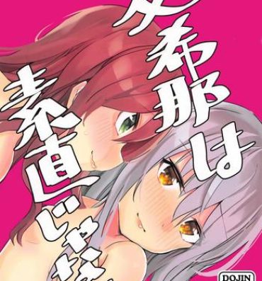 Solo Girl Yukina wa Sunao ja Nai | 友希那不坦率- Bang dream hentai Porno 18