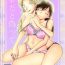 Shaking Yumeda to Itsuwatte- Detective conan | meitantei conan hentai Public Nudity