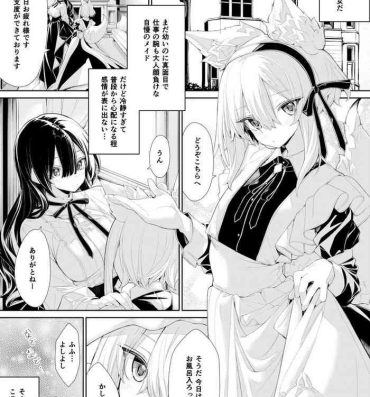 Gozando [Zanka] Ofuro de Ichaicha suru Kitsunemimi Maid-san to Ojou-sama Ex Girlfriends