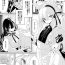 Gozando [Zanka] Ofuro de Ichaicha suru Kitsunemimi Maid-san to Ojou-sama Ex Girlfriends