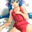 Small Tits Porn 2008 Fuyu no Deculture- Macross frontier hentai Gay Blackhair