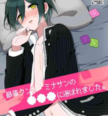 Gayhardcore [36 (Hakua)] Saihara-kun ga mina-san no xxx ni erabaremashita | Saihara-kun became Everyone’s Cum Dumpster. (New Danganronpa V3) [English] [Chiyoko Scans]- Danganronpa hentai Parties