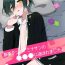 Gayhardcore [36 (Hakua)] Saihara-kun ga mina-san no xxx ni erabaremashita | Saihara-kun became Everyone’s Cum Dumpster. (New Danganronpa V3) [English] [Chiyoko Scans]- Danganronpa hentai Parties