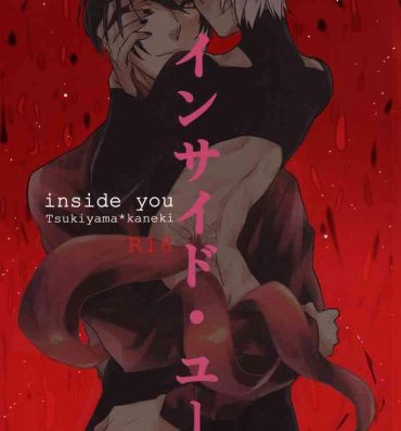 Camera Inside you- Tokyo ghoul hentai Best Blow Jobs Ever