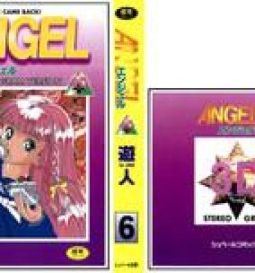 Foreplay ANGEL 6 Gay Medic