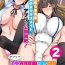 Weird Appli de Shori Touban ni Sarechatta Fuuki Iinchou. 2 Majimena Iinchou mo Bishoujo Classmate mo Appli de Koukai Choukyou!- Original hentai Romance