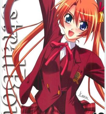 Culito Astral Bout ver. 12- Mahou sensei negima hentai Step Sister