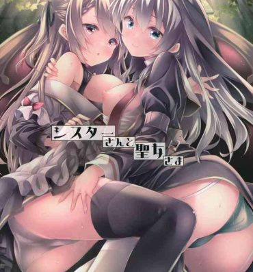 Girlfriends (C102) [Botugo (RYO)] Sister-san to Seijo-sama [Chinese] [白杨汉化组]- Original hentai Beard