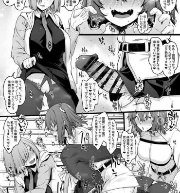 Oriental Chaldea Ochinpo Atatamebu Mash x Futanari Gudako Hen- Fate grand order hentai Cum On Face