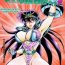 This [Choujabaru Zekkouchou (Holly.J)] Muteki Bishoujo Shiryuu-chan act.3 | Invincible Beauty, Shiryuu-chan 3 (Saint Seiya) [English] [Neptise]- Saint seiya hentai Shemale