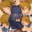 She (COMIC1☆9) [Serizawa-Room (Serizawa)] Pan-Sto Hanayo-chan (Love Live!)- Love live hentai Feet