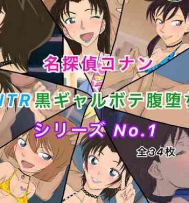 Style Conan NTR Series No. 1- Detective conan | meitantei conan hentai Mommy