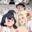 Live 江戸前エ〇フ催眠堕ち漫画- Edomae elf hentai Swinger