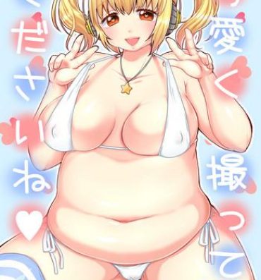 Rabo ぽちゃ子漫画- Super sonico hentai Francais