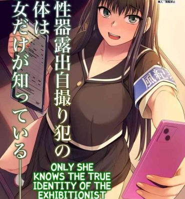 Blow Jobs Porn Danseiki Roshutsu Jidori-han no Shoutai wa Kanojo dake ga Shitteiru.- Original hentai Dom