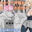 Small Boobs [DT Koubou (DAIGO)] Akogare no Tsunade-sama o Zettai Ninshin Sasetai | I Want To Make Tsunade-sama Pregnant (Naruto) [English] {Doujins.com}- Naruto hentai Public