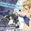 Tit 『召姦銃 DXデリへライザー』ver.4 ～カードから女性を召喚してエッチするお話～- Original hentai Couples Fucking