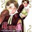 Putas Emma- Emma a victorian romance | eikoku koi monogatari emma hentai Gay Youngmen