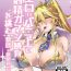 Bear Eroi Bunnyue ni Shasei Gaman Shoubu o Idomu.- Fate grand order hentai Pervert