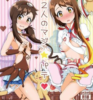 Erotica Futari no MagicParty- Nisekoi hentai Sentones