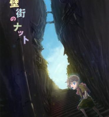 Flashing Ganpekigai no Nut- Made in abyss hentai Tetona