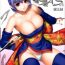 Doggy H.SAS 04- Dead or alive hentai Naked