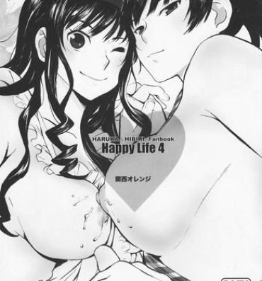 Affair Happy Life 4- Amagami hentai Brother Sister