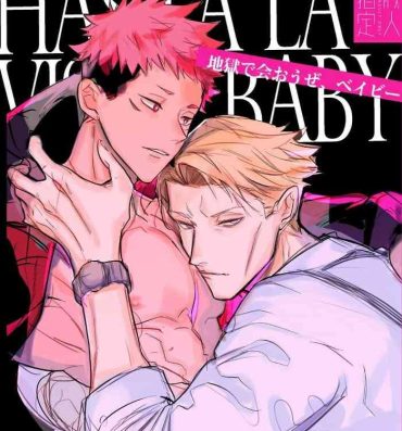 Gay Broken Hasta la vista, baby.- Jujutsu kaisen hentai Spreadeagle