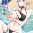 Glam Hokorashiki Goshujin-sama e no Maid Houshi- Azur lane hentai Punheta