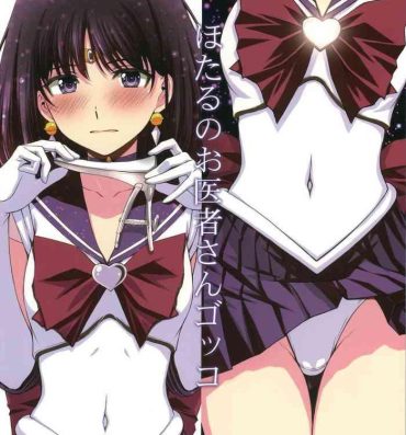 Webcamchat Hotaru no Oisha-san Gokko- Sailor moon | bishoujo senshi sailor moon hentai Good