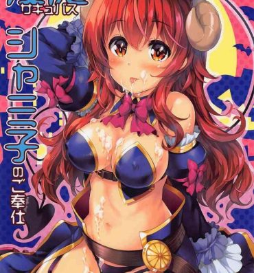 Teen Hardcore immashamikonogohoshi- Machikado mazoku | the demon girl next door hentai Flaca