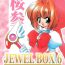 Star JEWEL BOX 6- Cardcaptor sakura hentai Whooty