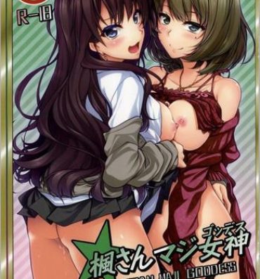 Boyfriend KAEDESAN MAJI GODDESS SR- The idolmaster hentai Stepbrother