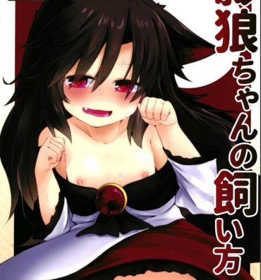 Playing Kagerou-chan no Kaikata- Touhou project hentai Hot Girls Getting Fucked