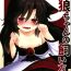 Playing Kagerou-chan no Kaikata- Touhou project hentai Hot Girls Getting Fucked