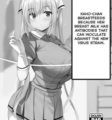 Amatures Gone Wild Kaho-Chan Breastfeeds Because Her Breast Milk Has Antibodies That Inoculate Against The New Virus Strain- Blend s hentai Outside