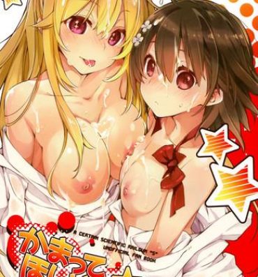 Babes Kamatte Hoshii no ☆- Toaru kagaku no railgun hentai Sexcams