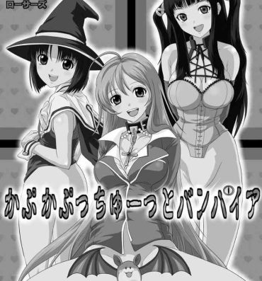 Her Kapuchuu to Vampire 2- Rosario vampire hentai Domination