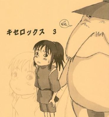 Hungarian Kiserox 3- Kikis delivery service hentai Spirited away hentai Girl Fuck