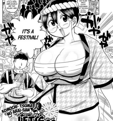 Real Sex Komochi Tsuma no Arai-san: Let's Go To The Festival! Art