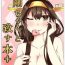 And Kongou-chan to Itasu Hon+- Kantai collection hentai Glamour Porn