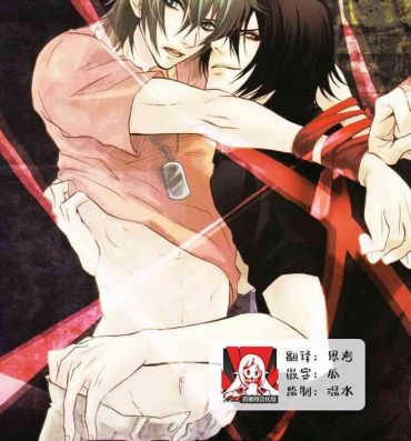 Ghetto [Kuroserio (kōsaka akiho) ] RAGDOLL(togainunochi) | 破碎玩偶  [Chinese] [莉赛特汉化组] Black Gay