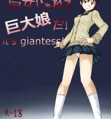 Caiu Na Net Kyo Onna Janee Kyodai Musume da! | Not Big Girl, It's Giantess! Tattoo