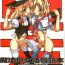 Man Mahou Shoujo Ryoujoku Dokuhon 7- Touhou project hentai Butt