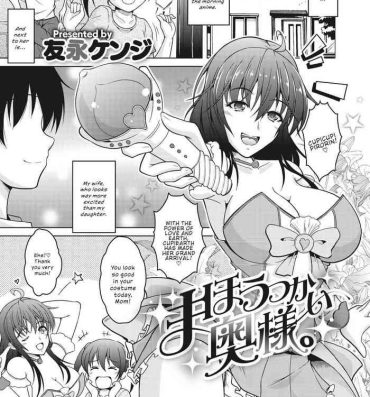 Hetero Mahoutsukai Oku-sama. | Magical Housewife. Publico