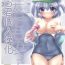 Oiled Meiyuu Damono!- Touhou project hentai Blackdick