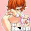 Masturbating Minna no Puni Ana Master- Fate grand order hentai Daring