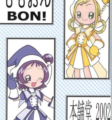 Lips Momo-On BON!- Ojamajo doremi | magical doremi hentai Negro