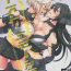 Gayemo Musashi x Nagato Anthology "Beast Emotion" Ch. 1- Kantai collection hentai Model