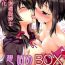 Femboy Omodume BOX 35- Kono subarashii sekai ni syukufuku o hentai Girl Get Fuck